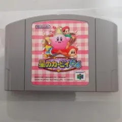 [NINTENDO64 ソフト] 星のカービィ64 (カートリッジのみ)