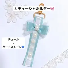 ディズニー　カチューシャ　USJ カチューシャホルダー　量産型　地雷系　推し活