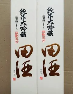 勝駒（かちこま）大吟醸、純米吟醸 2本セットです。（720ml）2026年の4