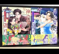 Item thumbnail for item e834557a-0ecb-4728-8bfc-a24ba011cc49