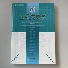 Item thumbnail for item ddb49261-d279-4b33-9b89-2a69d2333917