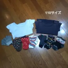 キッズ インナーTシャツ 2点・靴下 6足・手袋 1点 まとめ売り