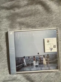 「新品未開封」夜明けまで強がらなくてもいい