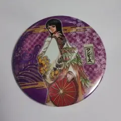 Item thumbnail for item 9c4acb41-1de3-4112-8d98-34af6c865087