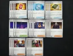 汎用カード まとめ