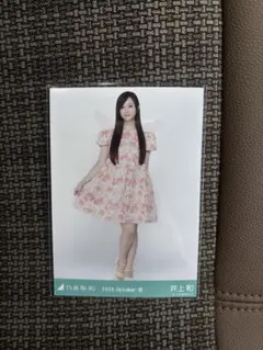 乃木坂46 生写真　2026 october 妖精　井上和　ヒキ