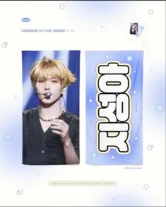 JISUNG NCT dream チソン スローガン