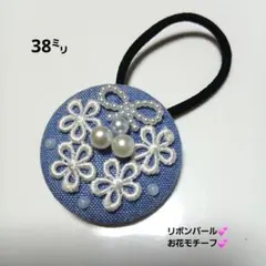 No.143 ハンドメイド38㍉くるみボタン♡