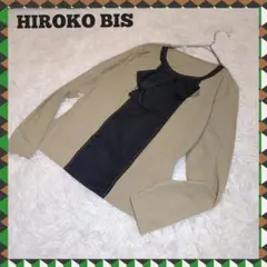 みみりん様 リクエスト 2点 まとめ商品