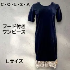 C・O・L・Z・A 黒 半袖カットソーワンピース レオパード柄 Ｌサイズ