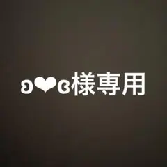 鬼滅の刃幕間画集表紙WEBSHOPくじ　F賞缶バッジアップ21個時透無一郎