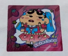 クレヨンしんちゃん「しんちゃん★」チョコビシール（'25デコラファッション）
