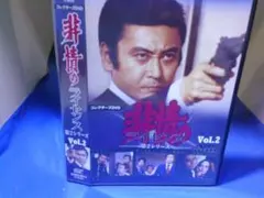 2026年最新】dvd 非情のライセンス 第 シリーズの人気アイテム - メルカリ