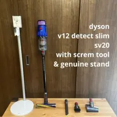 2026年最新】 dyson v12 detect slim 純正スタンドの人気アイテム