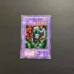 Item thumbnail for item 10d3d811-58e6-4f7e-a9d6-669a4949affe