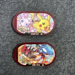 ハッピーセット メザスタ 2種