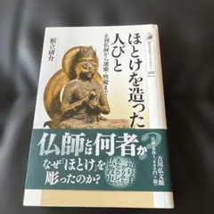 さくさく様 リクエスト 2点 まとめ商品