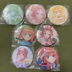 映画 五等分の花嫁 ドリーム缶バッジ ７個セット