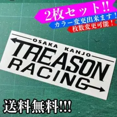 ナニワトモアレ トリーズンレーシング ステッカー TREASON RACING