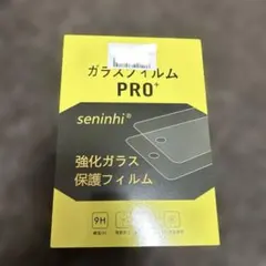 seninhi PRO+ 強化ガラス保護フィルム（iPad mini6／7対応）