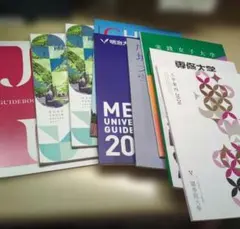 大学案内 パンフレット まとめ売り 複数校セット 2026年最新】大学パンフレットまとめ売りの人気アイテム - メルカリ