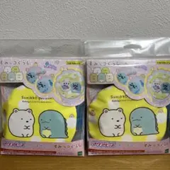 アクアビーズ すみっコぐらしポーチセット ２個セット 【新品未開封】