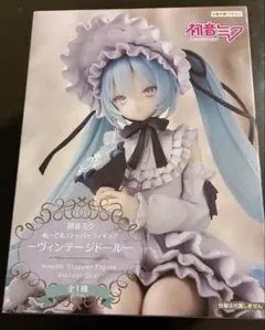 【新品未開封】初音ミク ぬーどるストッパーフィギュア ヴィンテージドール