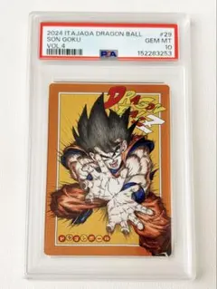 PSA10】DBイタジャガ vol.6-25 超サイヤ人孫悟空 SSR - メルカリ
