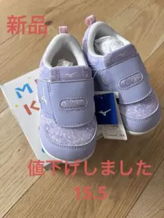 MIZUNO KIDS INFANT PLAMORE 15.5CMのサムネイル