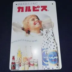 超特大　アンティーク　 昭和レトロ　カルピス看板 レトロ 超特大 アンティーク 昭和レトロ カルピス看板 レトロ