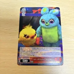 ヴァイスシュヴァルツ トイストーリー U カード ダッキー&バニー