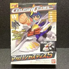 クラッシュギア　マッハジャスティスs クラッシュギア】新世代主人公機！マッハジャスティス、レビュー