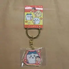 2025年最新】ちいかわ限定の人気アイテム - メルカリ