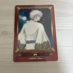 アニメイト 特典 銀魂 坂田銀時 カード ジャンプフェア2026