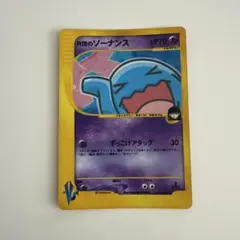 R団のソーナンス ★ ポケモンカード★VS 093/141