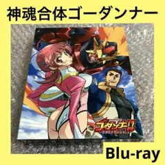 2026年最新】神魂合体ゴーダンナー PS2の人気アイテム - メルカリ