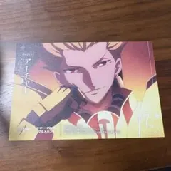 Fate/Zero マチアソビ グルメハント ポストカード アーチャー