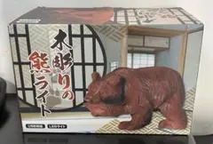 木彫りの熊ライト USB接続　ヴィレッジヴァンガード　LEDライトのサムネイル