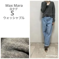 マックスマーラ　MaxMara プードルニット S グレー　長袖　ウォッシャブル