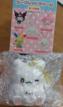 サンリオ シークレットチャーム はなまるおばけ