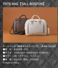 2025年最新】RomaRo ロマロの人気アイテム - メルカリ