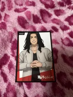 東京リベンジャーズカード