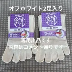 専用出品です。内容はコメント通りです。