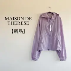 新品　MAISON DE THERESE ショートフード付UVカットジャケット