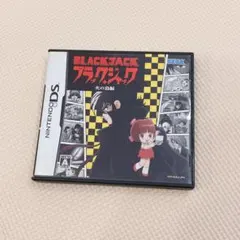 Nintendo DS ブラック・ジャック 火の鳥編