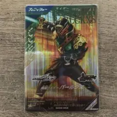 ガンバレジェンズ 仮面ライダーバールクス LR