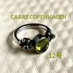 2026年最新】CARRE COPENHAGEN レディース リング・指輪の人気アイテム