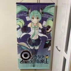 初音ミク 10周年 アトレ秋葉原 ミニタペストリー - メルカリ