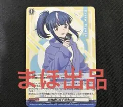 ずーすー様 リクエスト 2点 まとめ商品