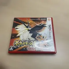 ポケットモンスター ウルトラサン 3DS